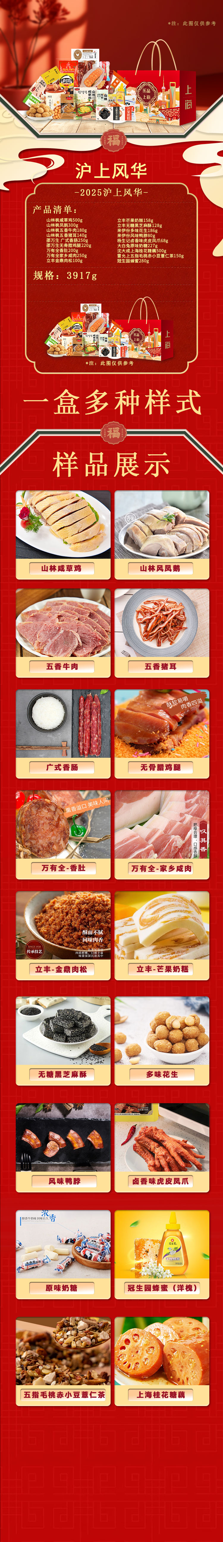 699-详情页.jpg