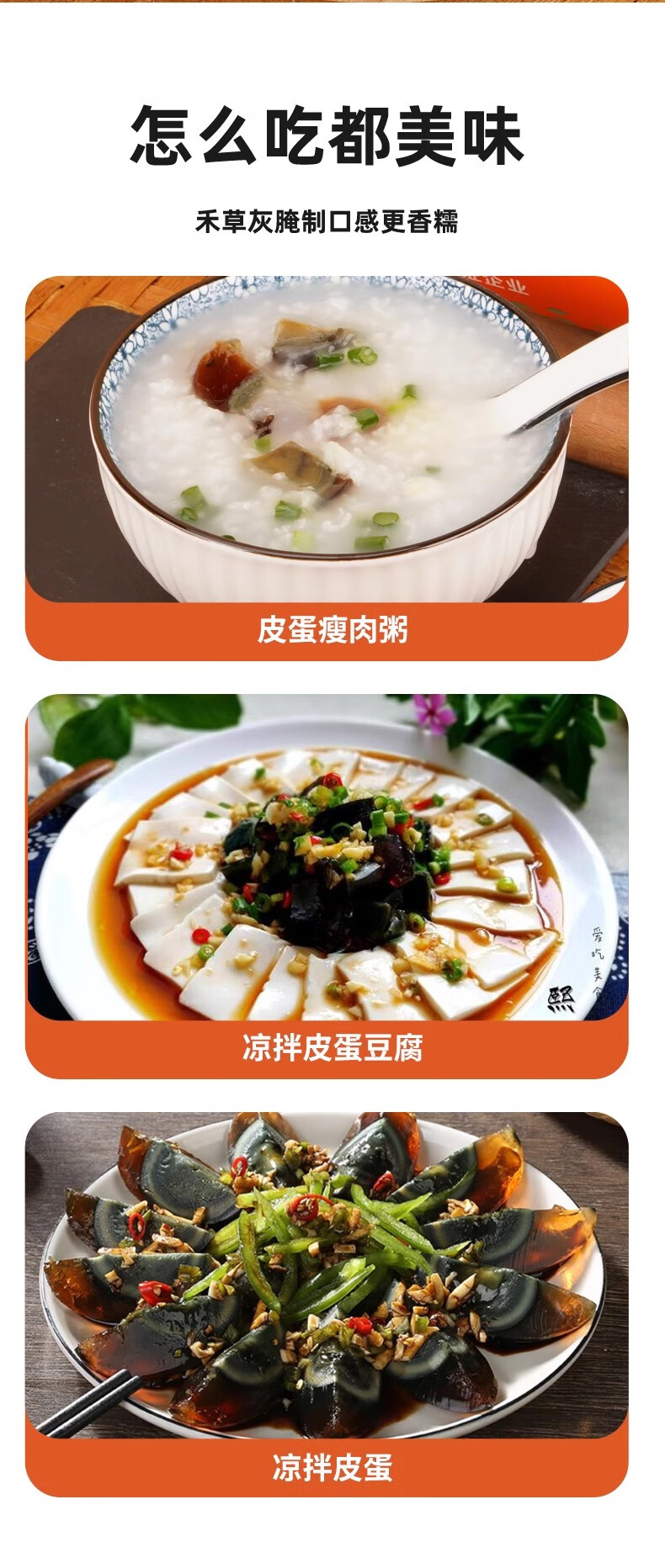 详情-08.jpg