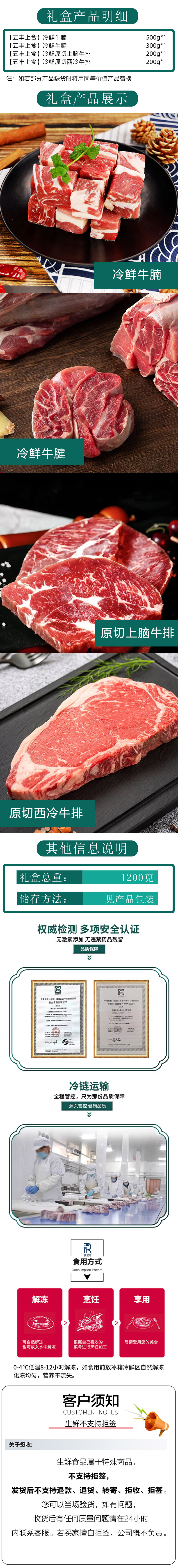 详情页.jpg