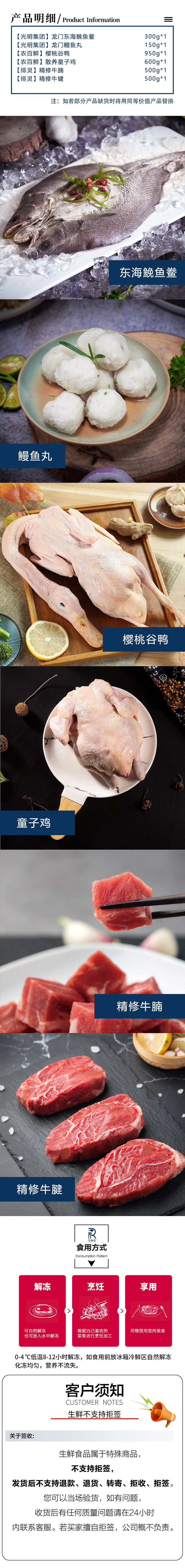 详情模版.jpg