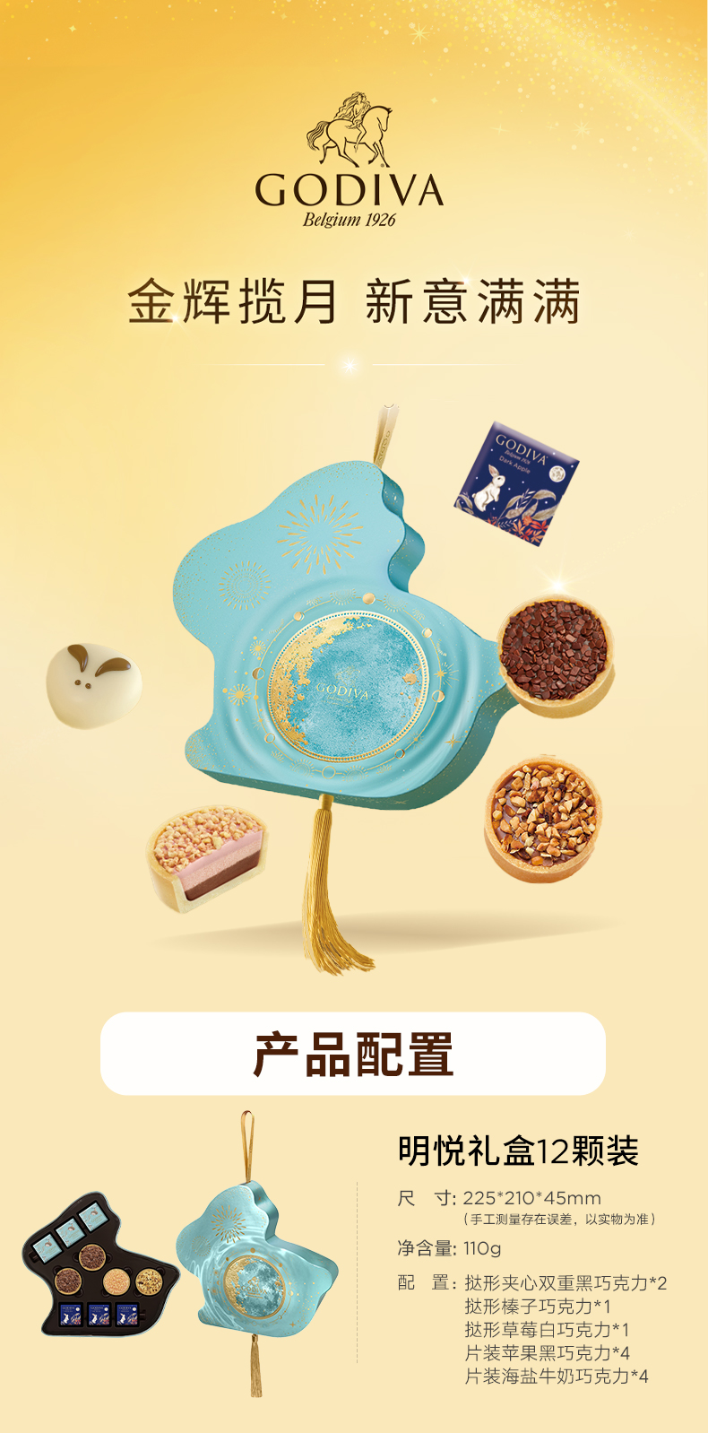详情页.jpg