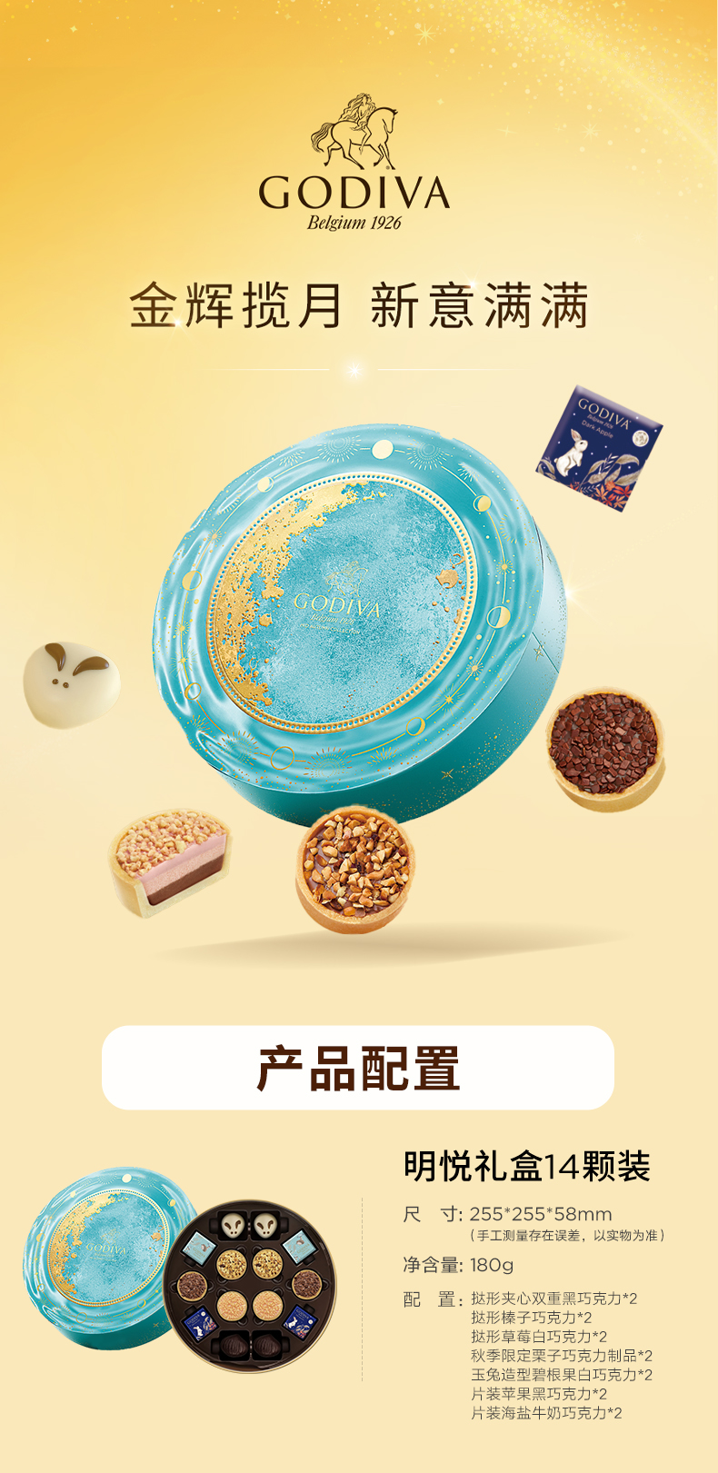 详情页.jpg