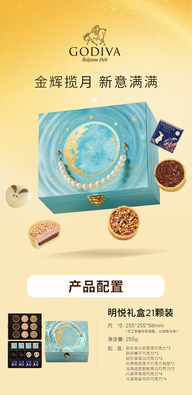 详情页.jpg