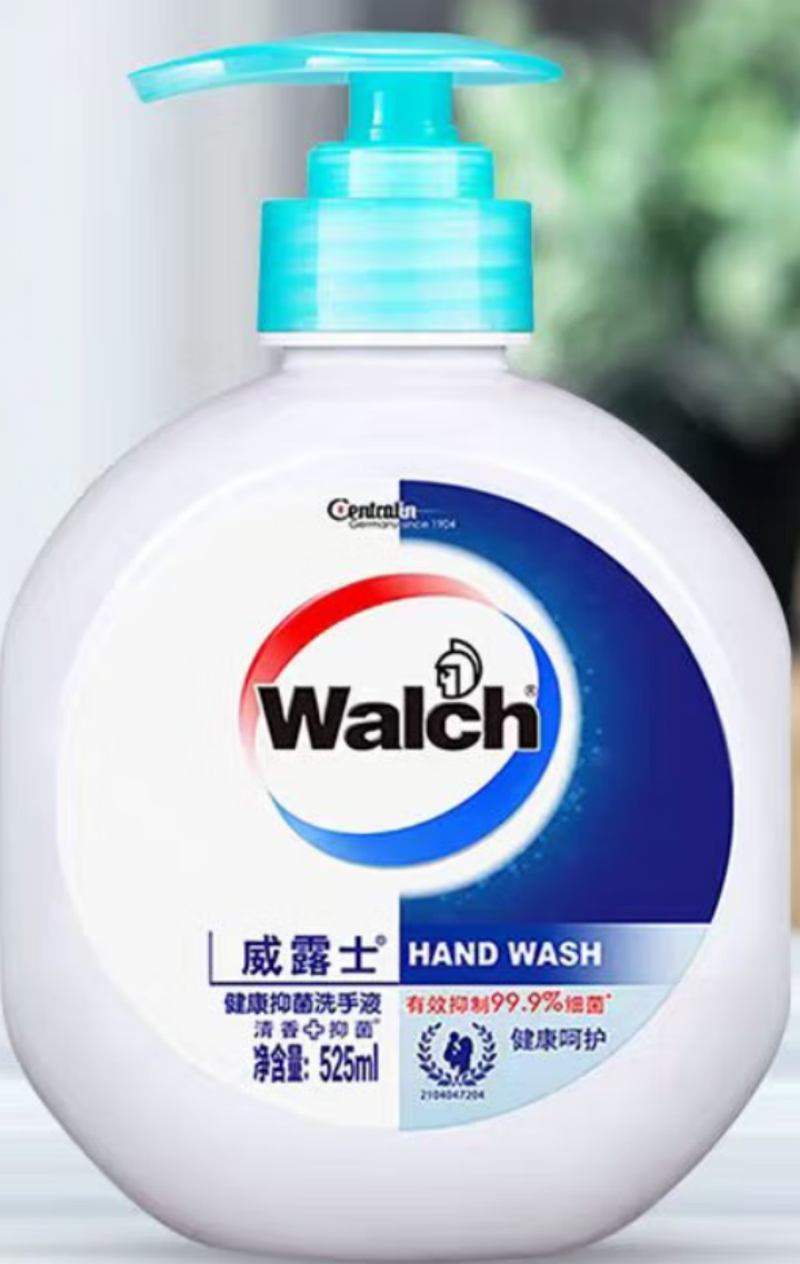 威露士 13.png