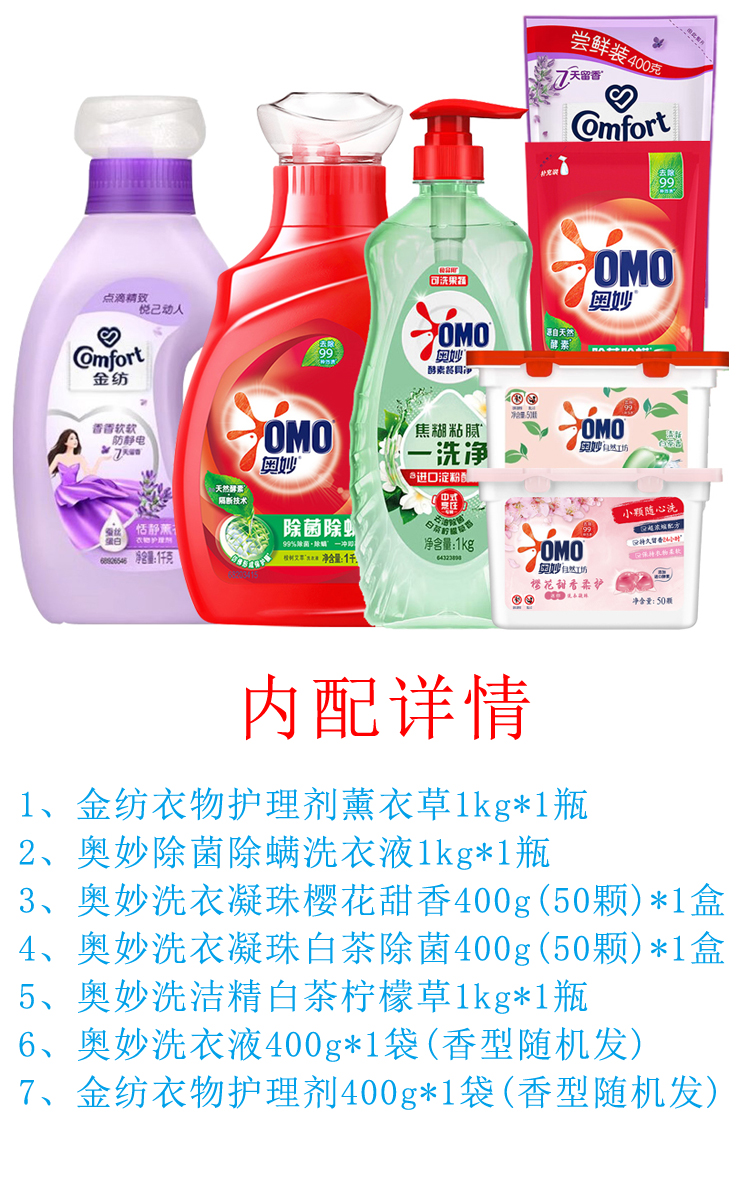 详情页.jpg