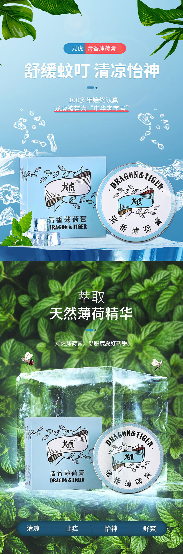 详情图_03.jpg