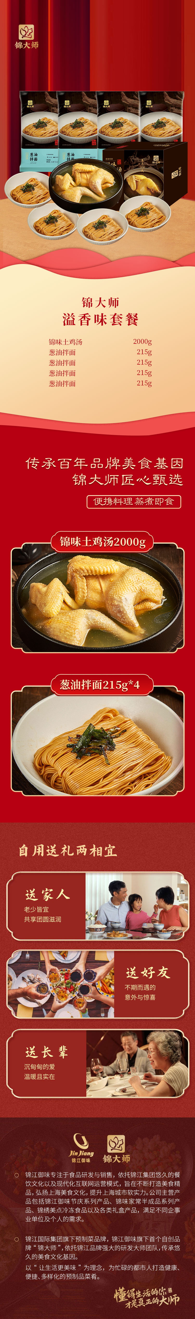 详情.jpg