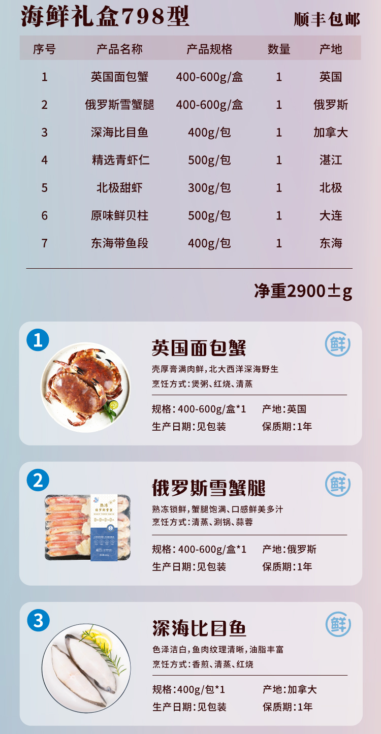 详情_02.jpg