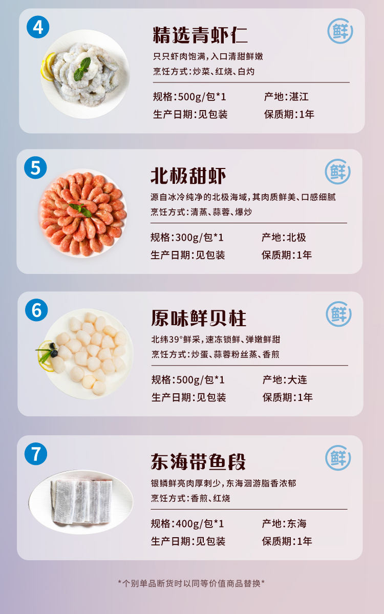 详情_03.jpg