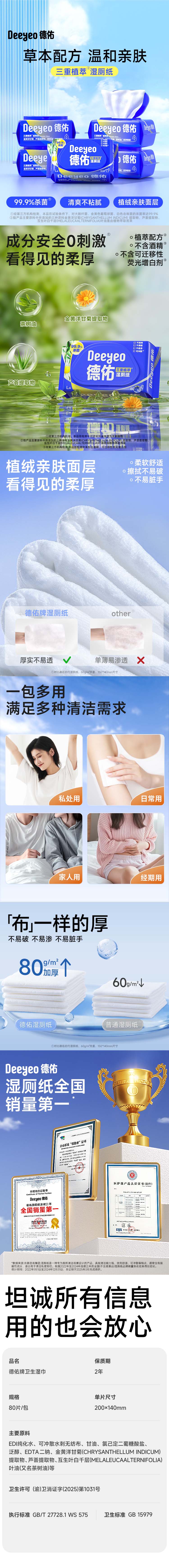 长图.jpg