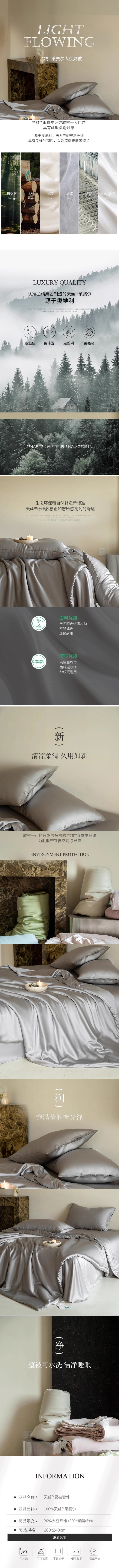 详情.jpg