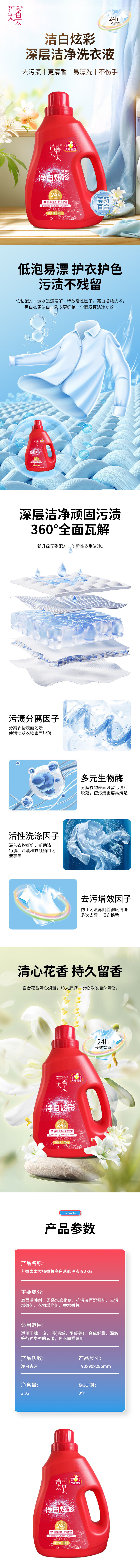 详情页.jpg