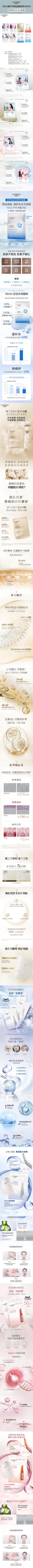 自然堂套装G(1).jpg