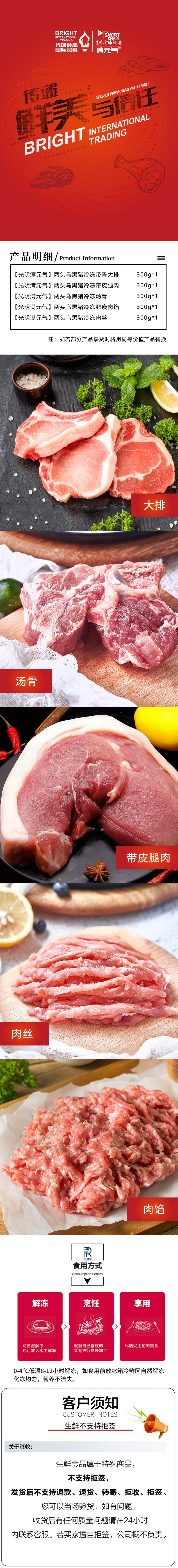详情.jpg