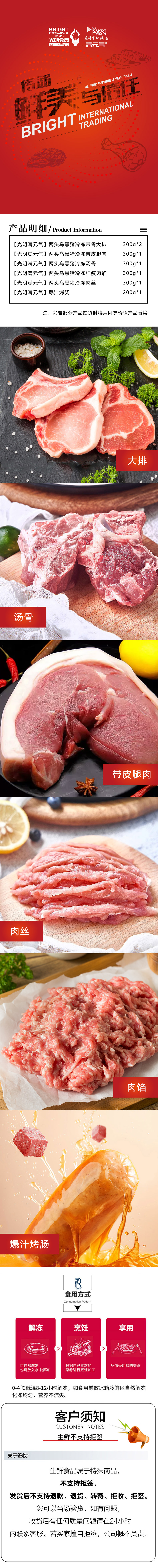 详情.jpg