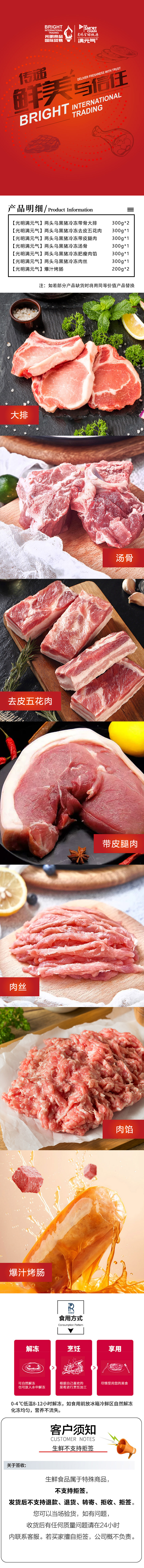 详情.jpg