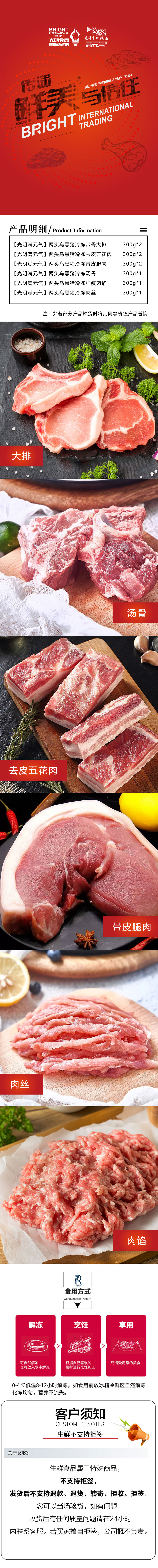 详情.jpg