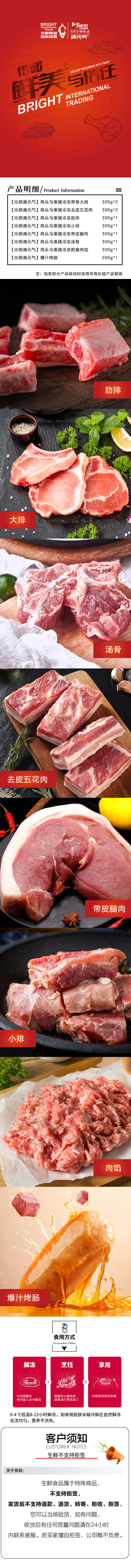 详情.jpg