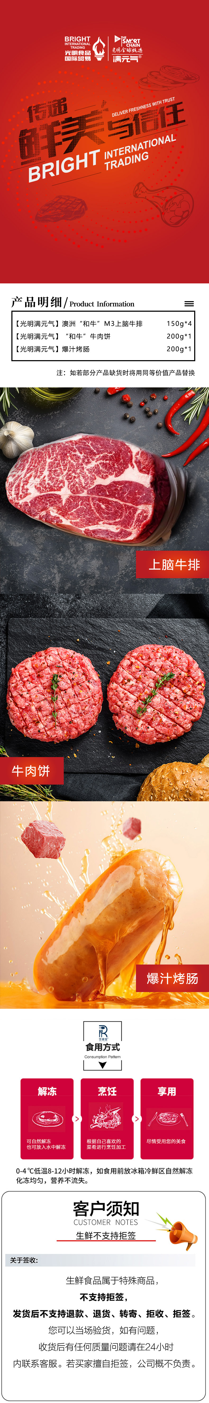 详情.jpg