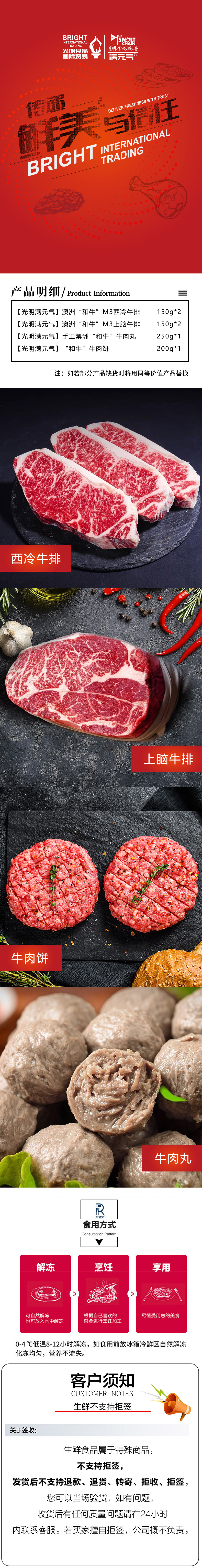 详情.jpg