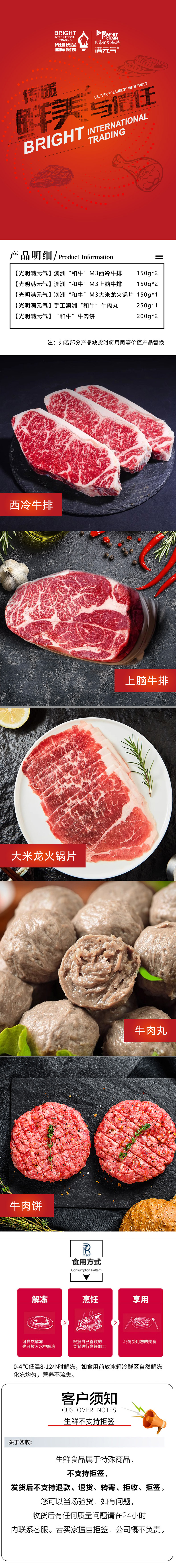 详情.jpg
