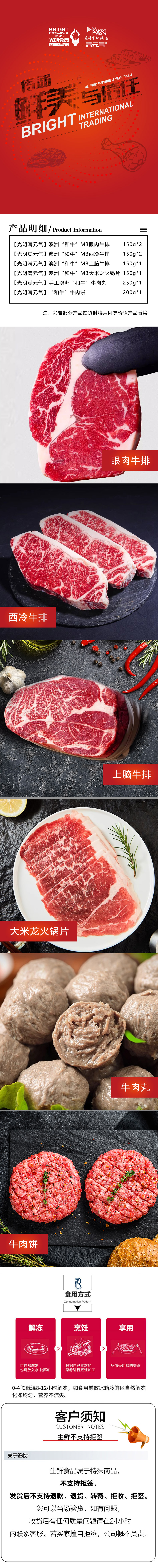 详情.jpg