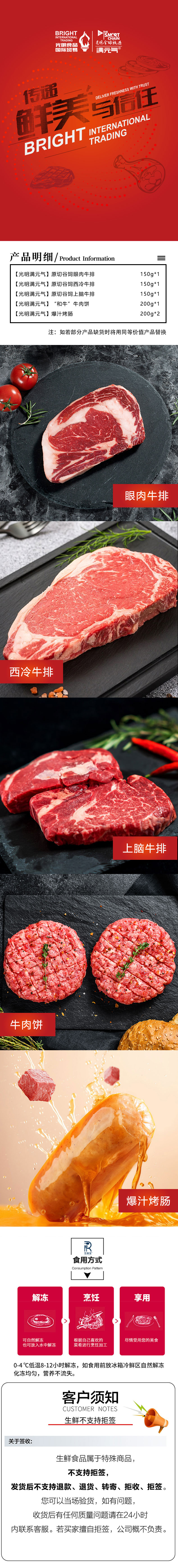 详情.jpg