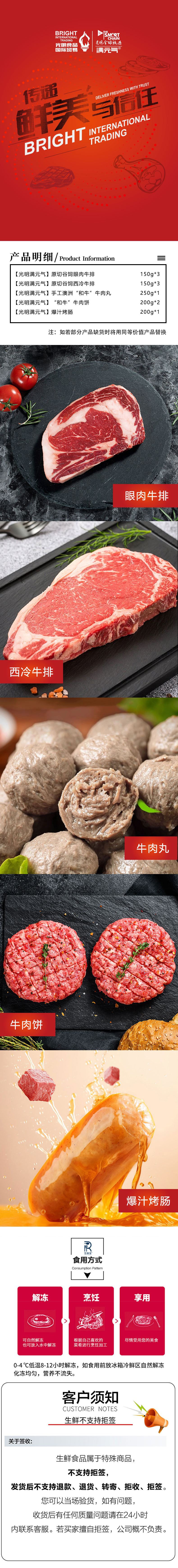 详情.jpg