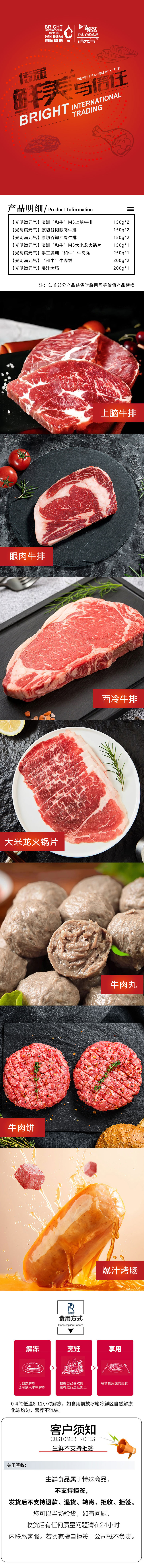 详情.jpg