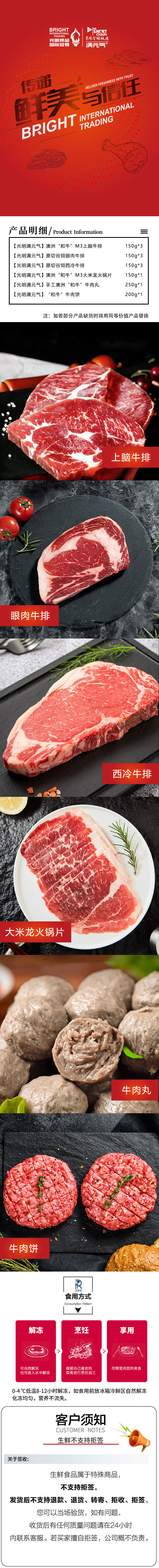 详情.jpg