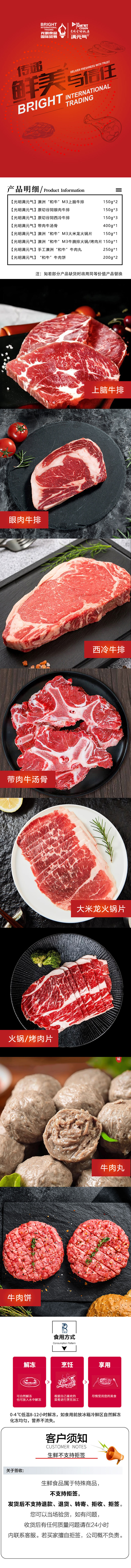 详情.jpg