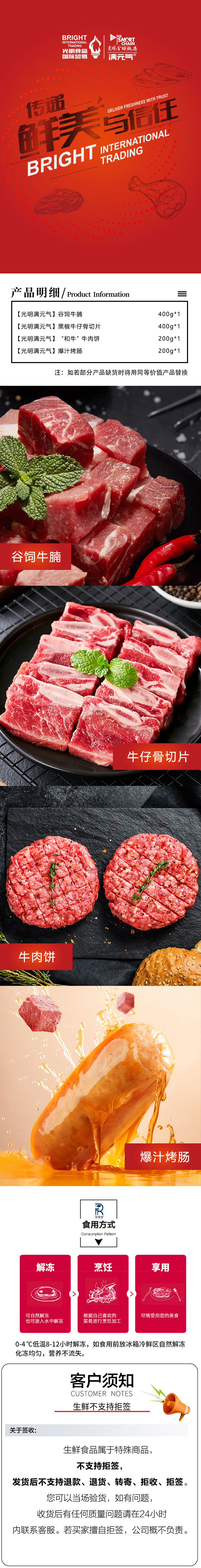 详情.jpg