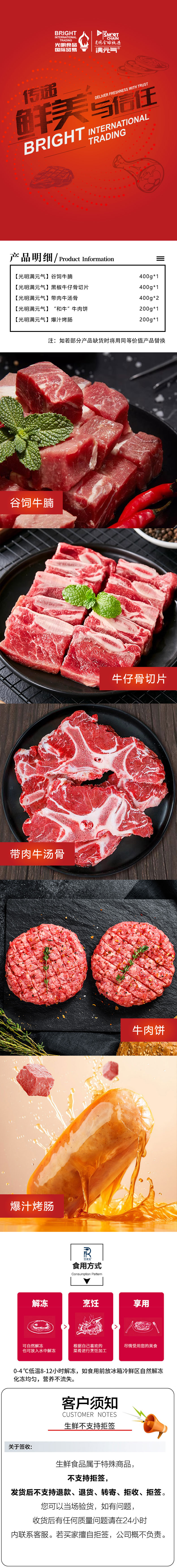 详情.jpg
