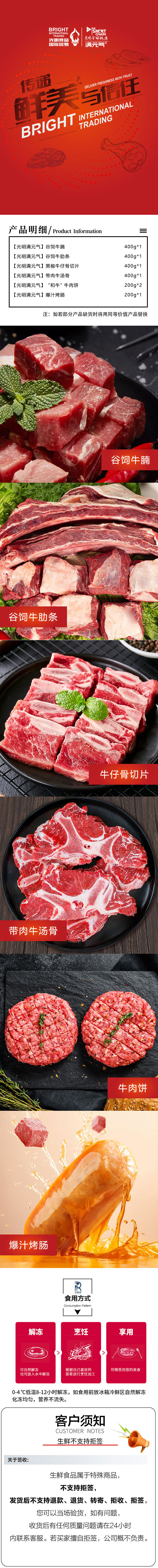 详情.jpg