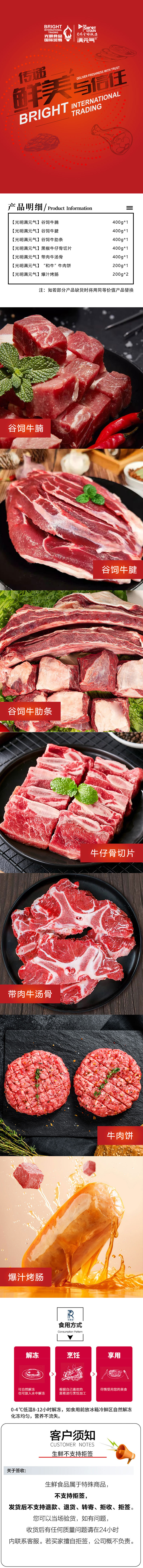 详情.jpg