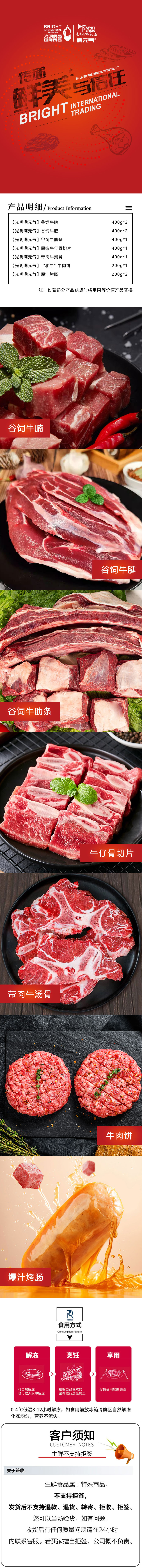 详情.jpg