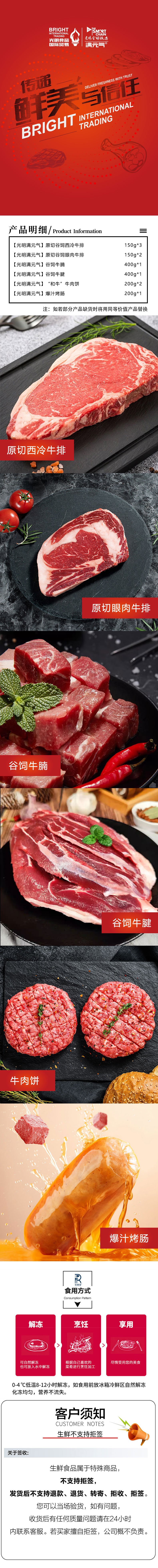 详情.jpg