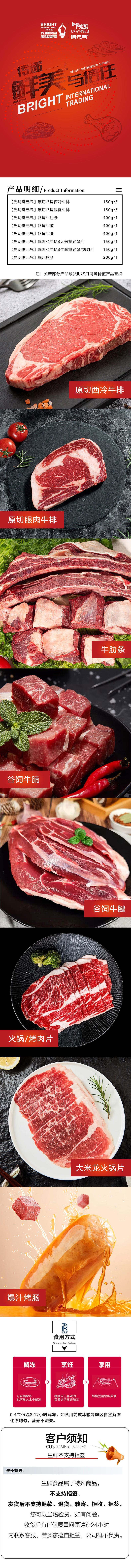 详情.jpg