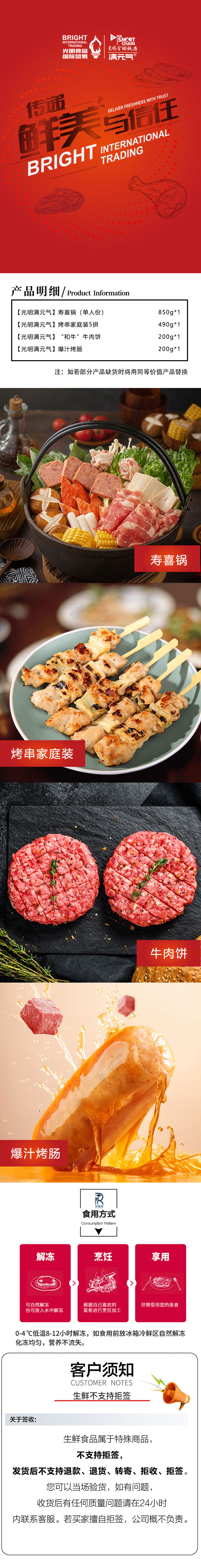 详情.jpg