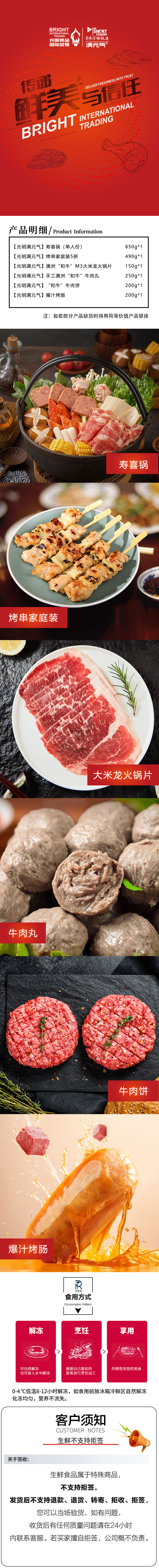 详情.jpg