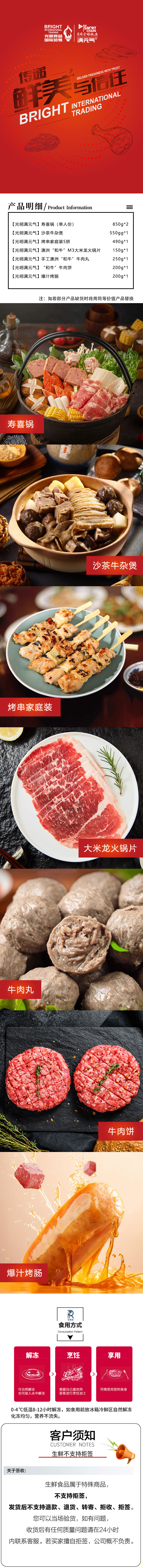 详情.jpg