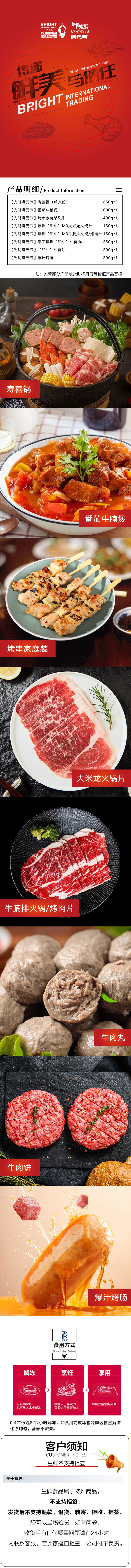 详情.jpg