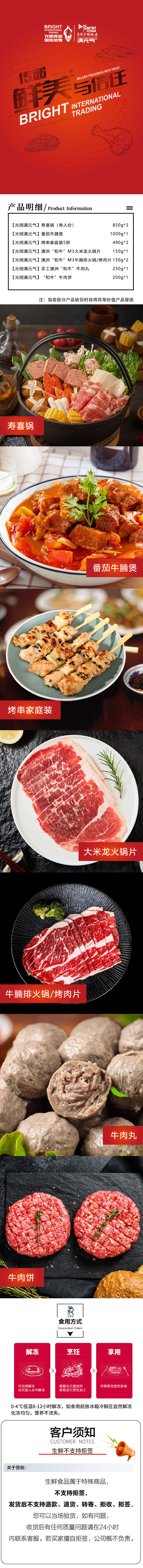 详情.jpg