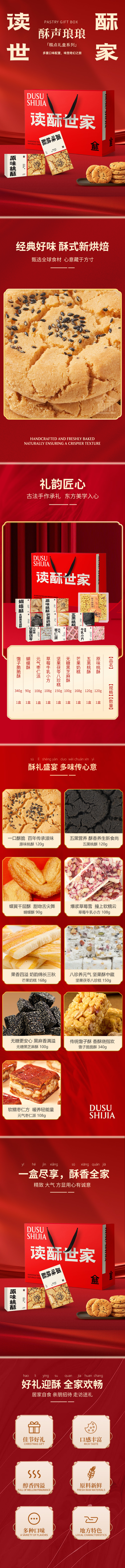 详情页.jpg