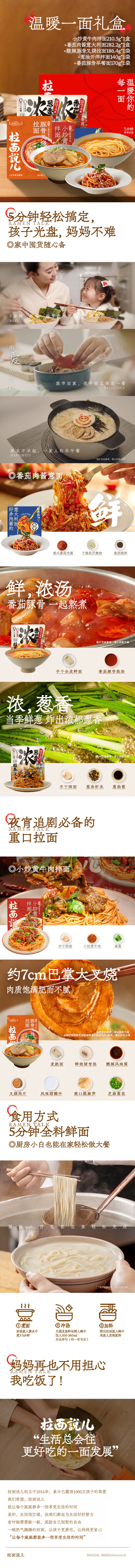 详情页.jpg