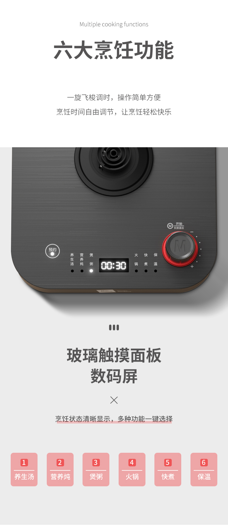 ECE-GS30详情_03.jpg