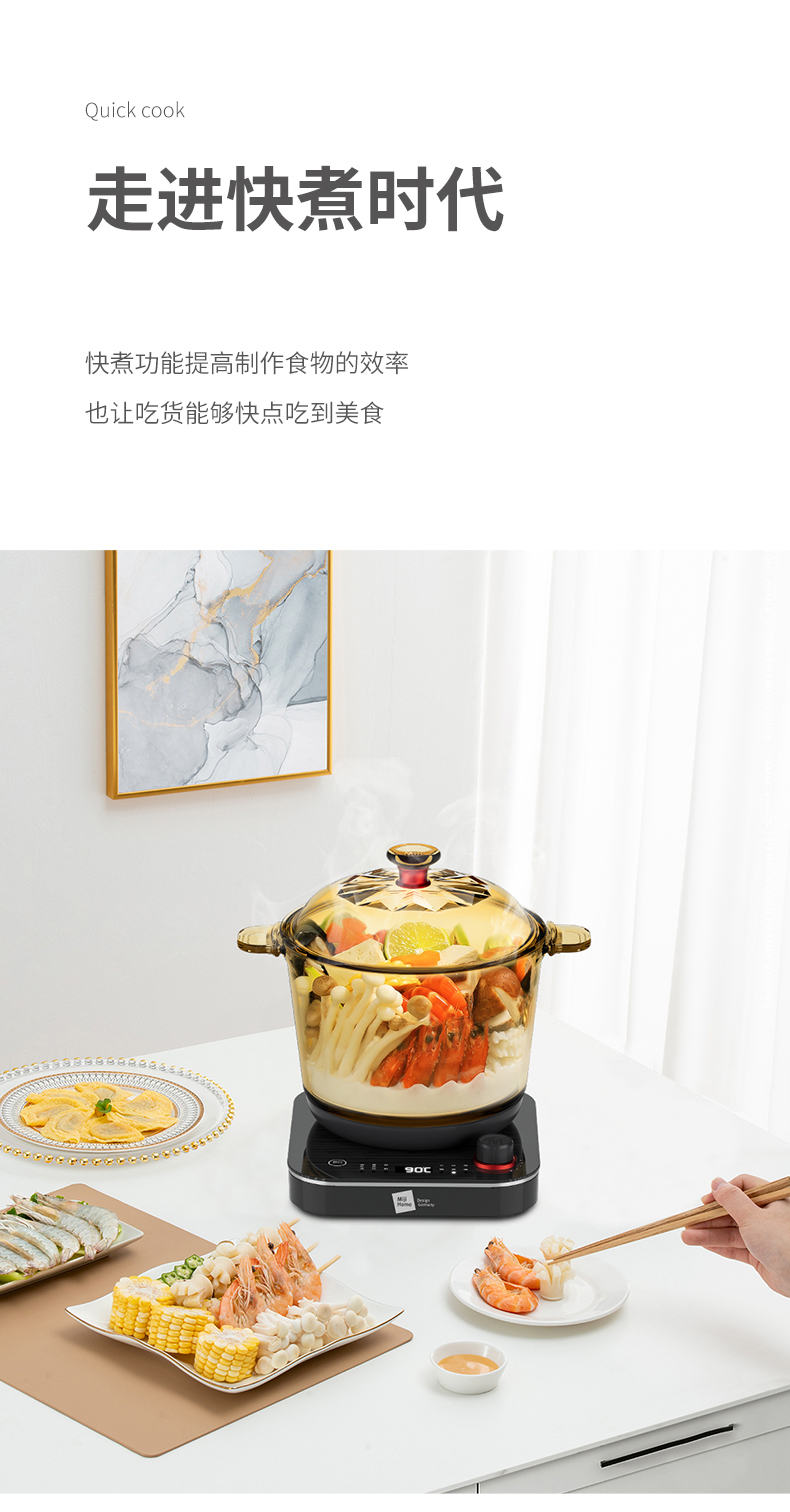 ECE-GS30详情_04.jpg