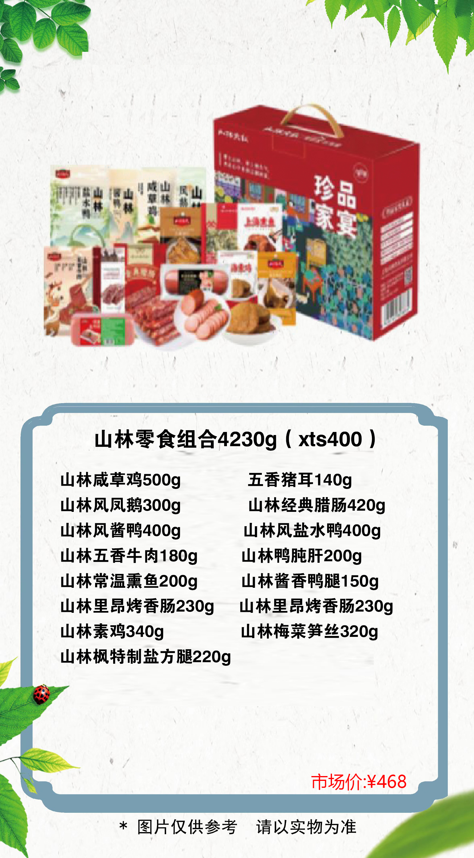 8 拷贝.jpg