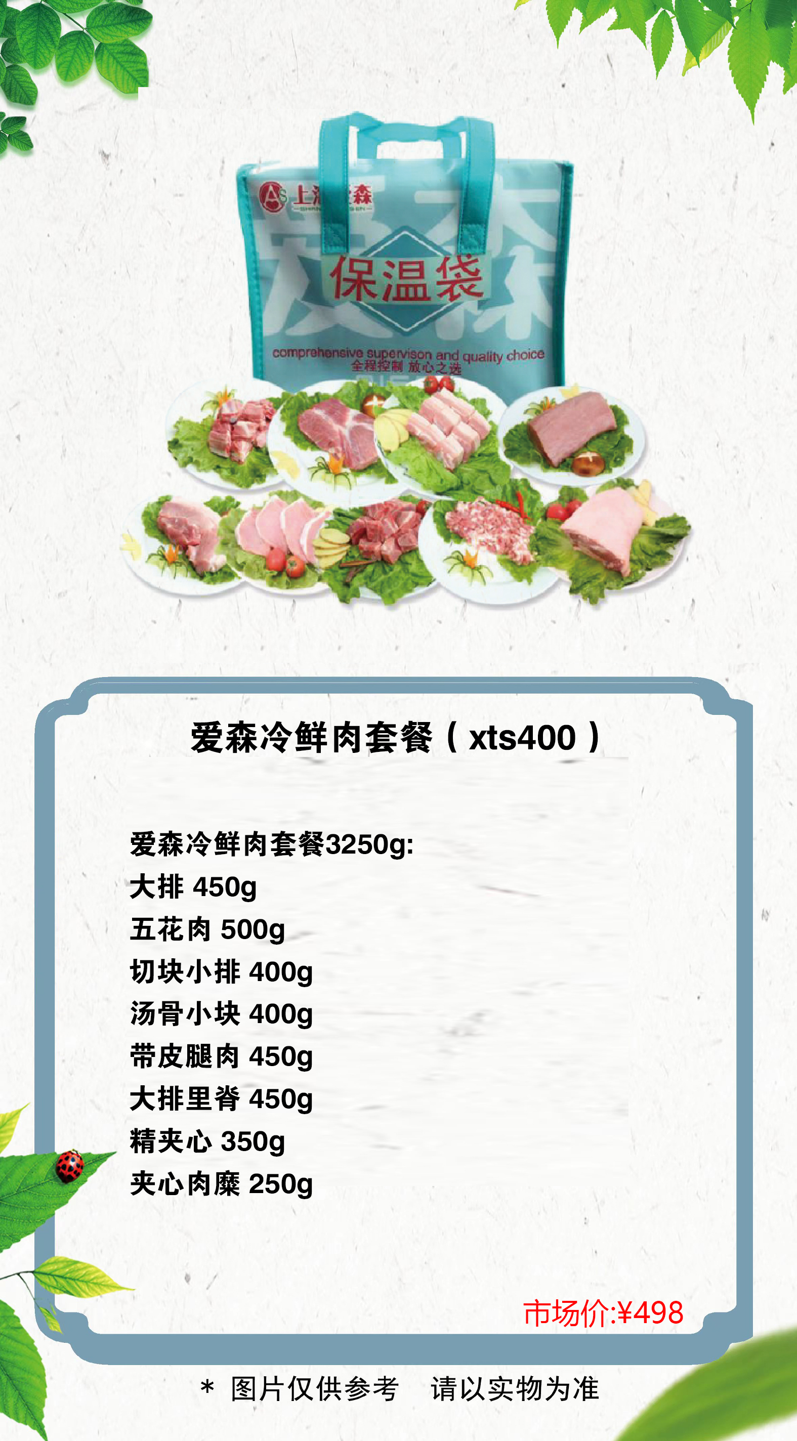 13 拷贝.jpg