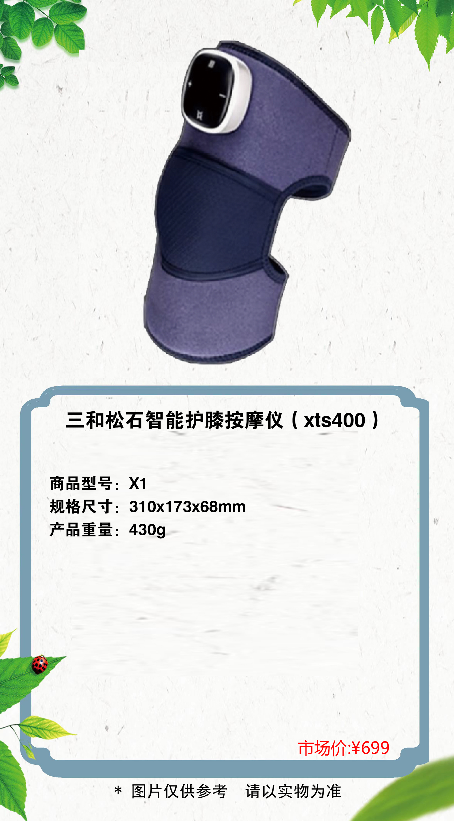 21 拷贝.jpg
